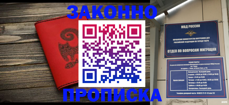 регистрация для дет. сада в Казани