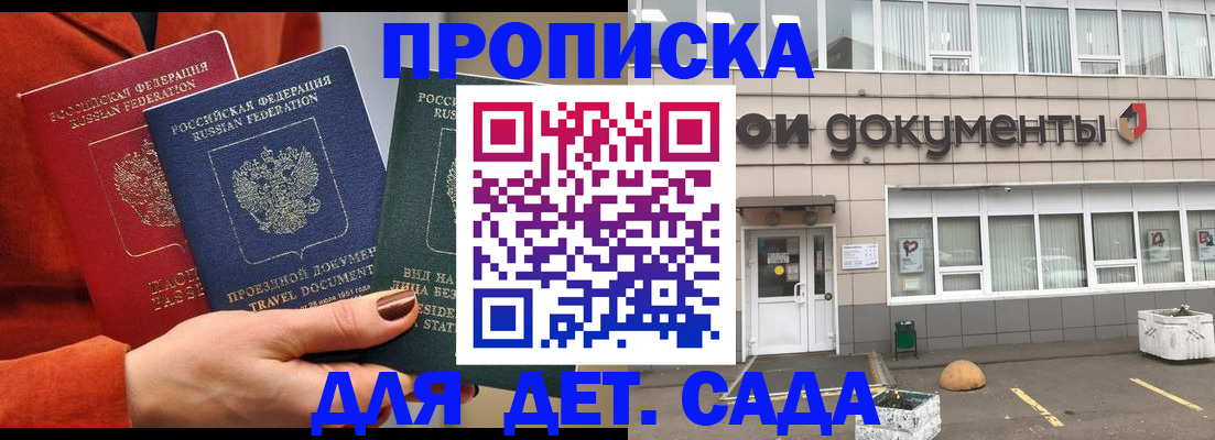 миграционный учет в Казани